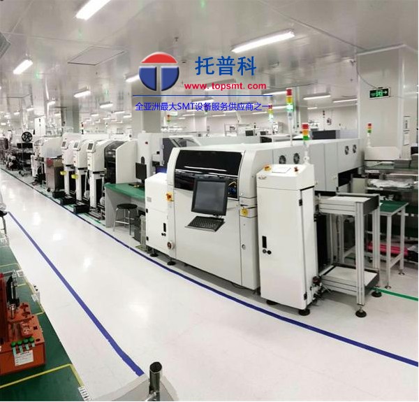 什么是ERP系統，什么是SMT？